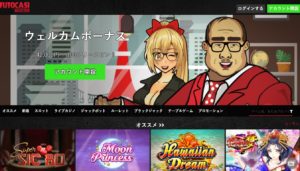 futocasi casino desktop screenshot