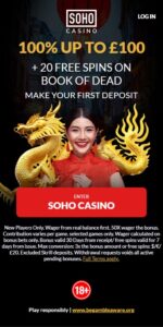 SOHO Casino mobile screenshot